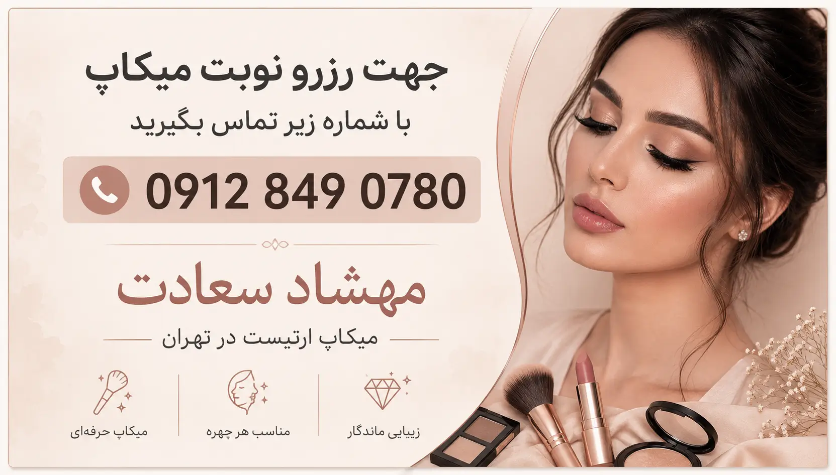 تصویر پاپ‌آپ